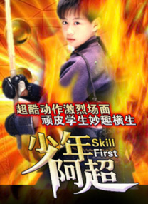 a级小视频